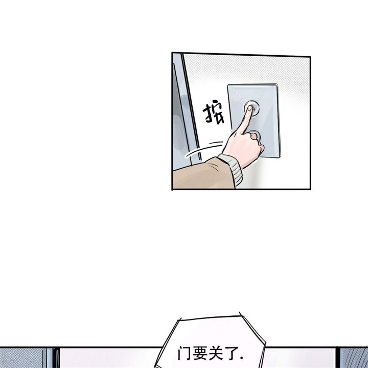 属兔今日运势神巴巴漫画,第16话1图