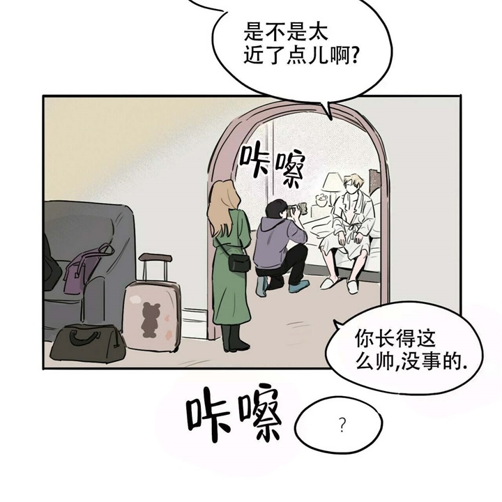 水瓶座今日运势美国神婆漫画,第13话1图