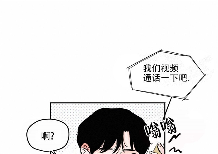 水瓶座今日运势美国神婆漫画,第14话1图