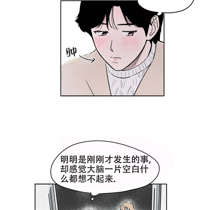 水瓶座今日运势美国神婆漫画,第19话1图