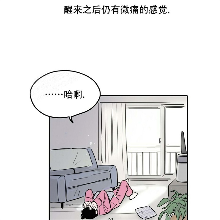 属鼠今日运势神巴巴漫画,第13话1图