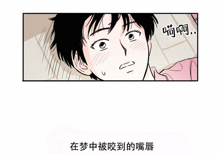 属鼠今日运势神巴巴漫画,第13话2图