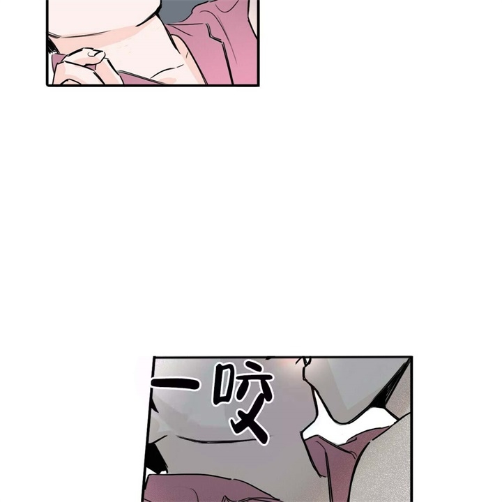 今日运势是男神漫画免费阅读漫画,第13话1图