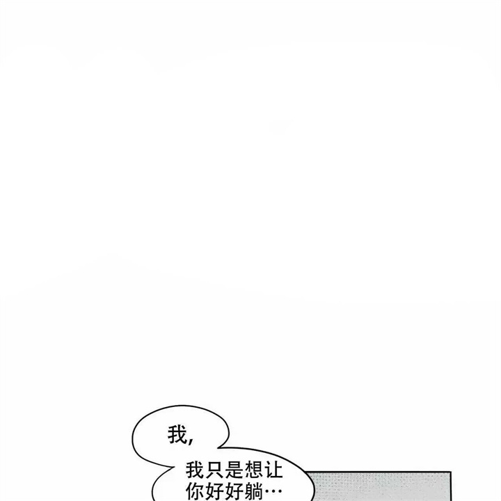 属狗今日运势神巴巴漫画,第20话1图