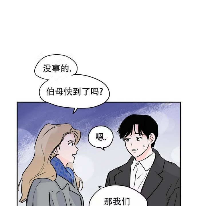 今日运势是男神漫画漫画,第15话2图