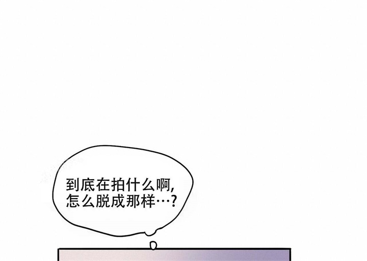 水瓶座今日运势美国神婆漫画,第14话1图