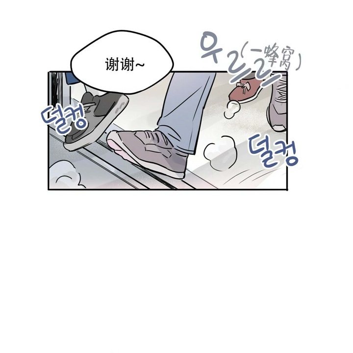 属牛今日运势神巴巴漫画,第16话1图