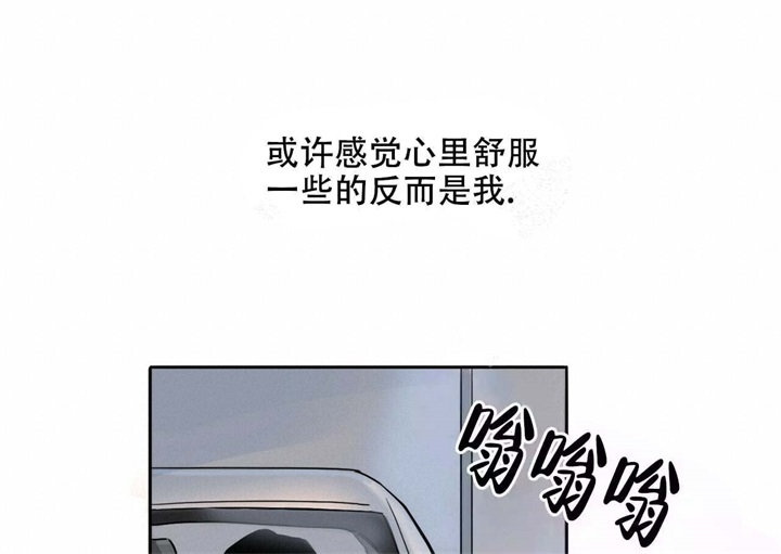 属虎今日运势神巴巴漫画,第15话1图