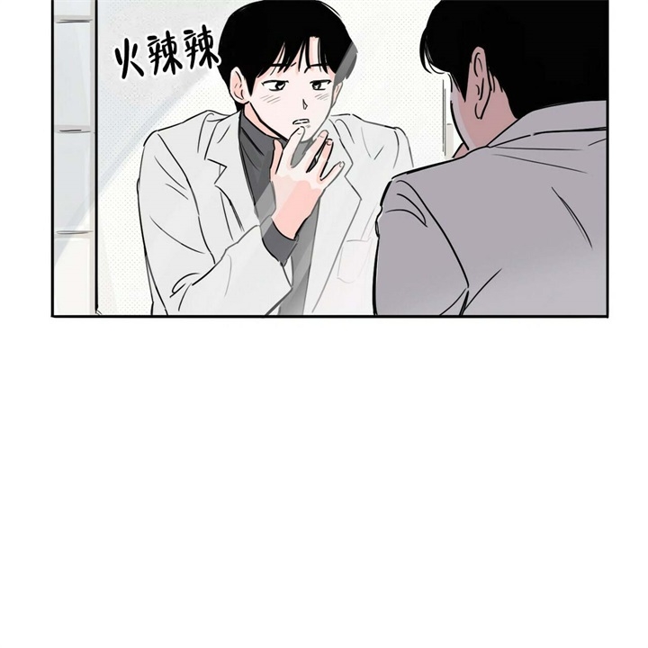 属狗今日运势神巴巴漫画,第14话1图