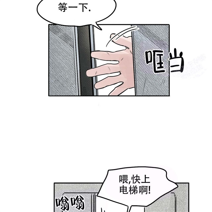 属牛今日运势神巴巴漫画,第16话1图