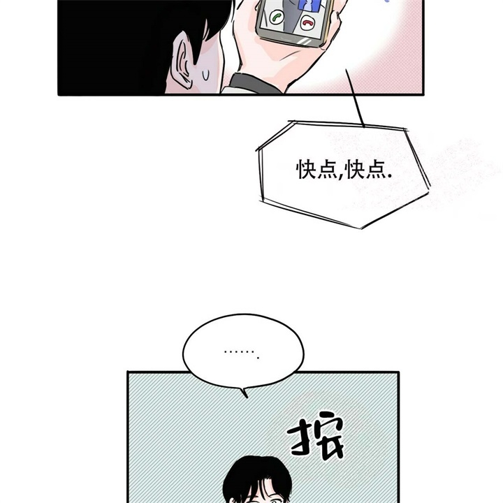 属兔今日运势神巴巴漫画,第14话1图