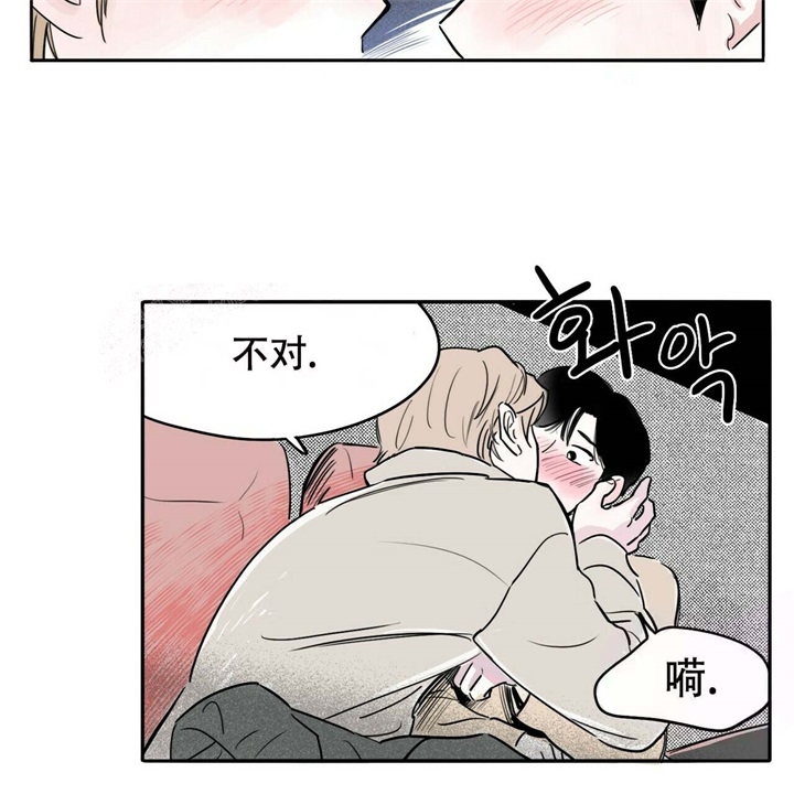 属狗今日运势神巴巴漫画,第18话2图