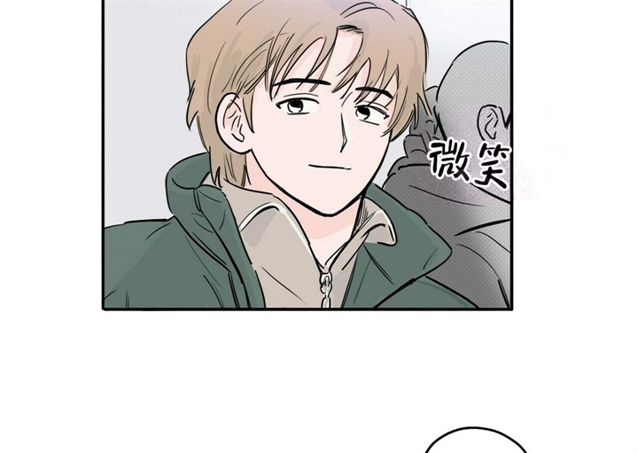 属兔今日运势神巴巴漫画,第17话2图