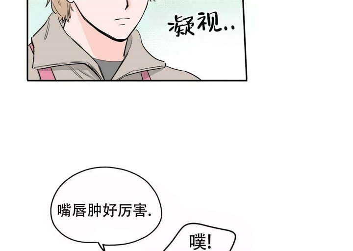 水瓶座今日运势美国神婆漫画,第18话2图