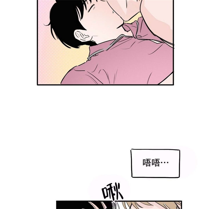 属兔今日运势神巴巴漫画,第13话1图