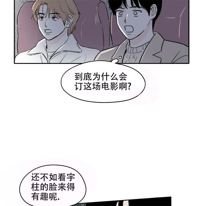 水瓶座今日运势美国神婆漫画,第17话1图