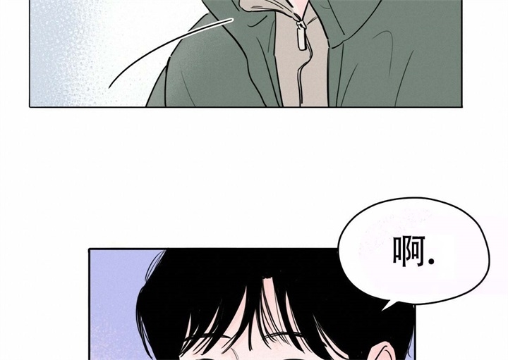 今日运势是男神漫画漫画,第19话1图