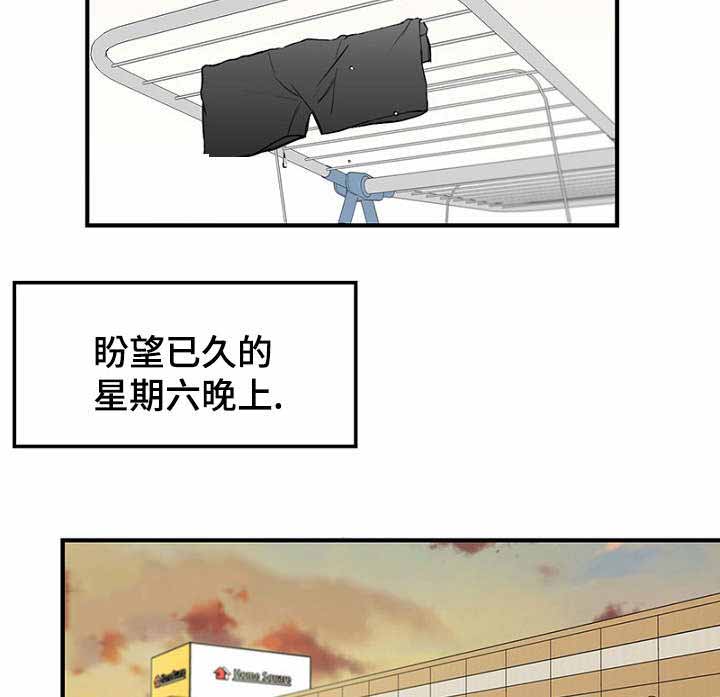 迷惑行动漫画,第34话2图