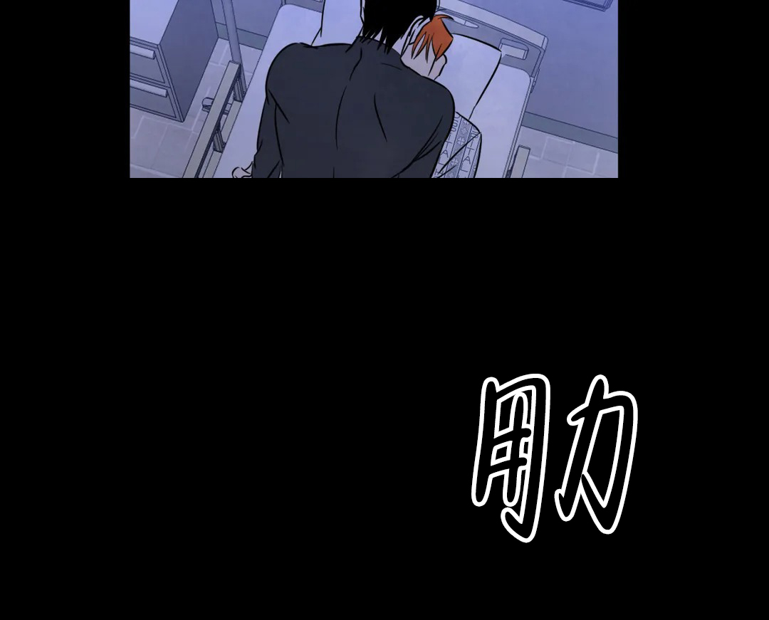那小子是穷光蛋漫画,第3话1图