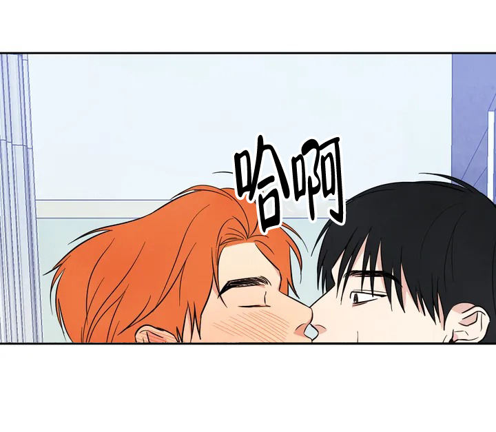 那小子是穷光蛋漫画,第2话2图