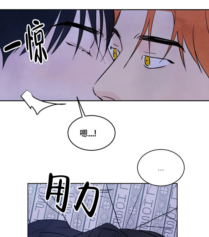 那小子是穷光蛋漫画,第4话1图