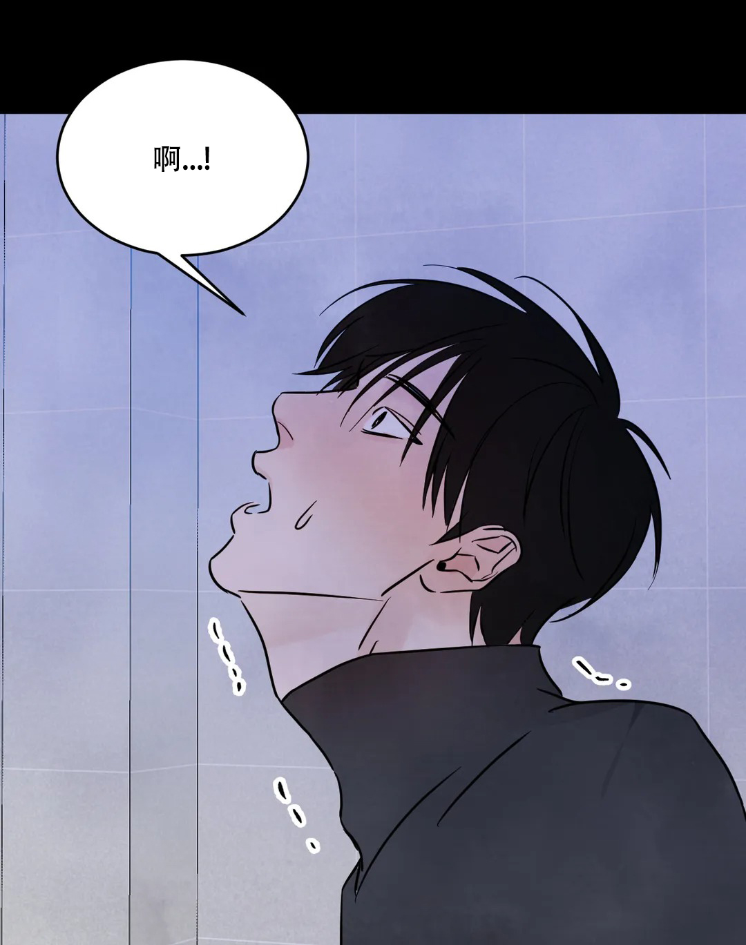 那小子是穷光蛋漫画,第4话1图