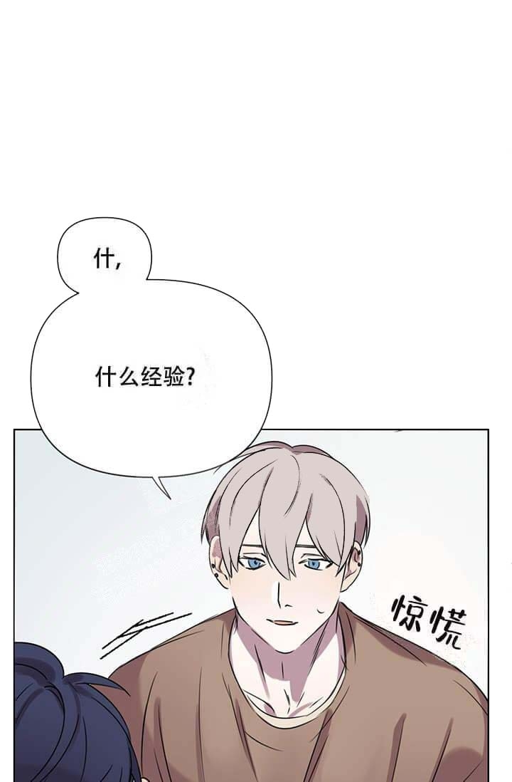 年上大叔狠狠爱短剧全集漫画,第11话1图