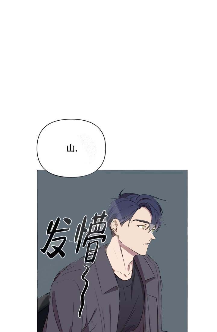 年上大佬掌心宠厉寒骁全集免费看漫画,第7话1图