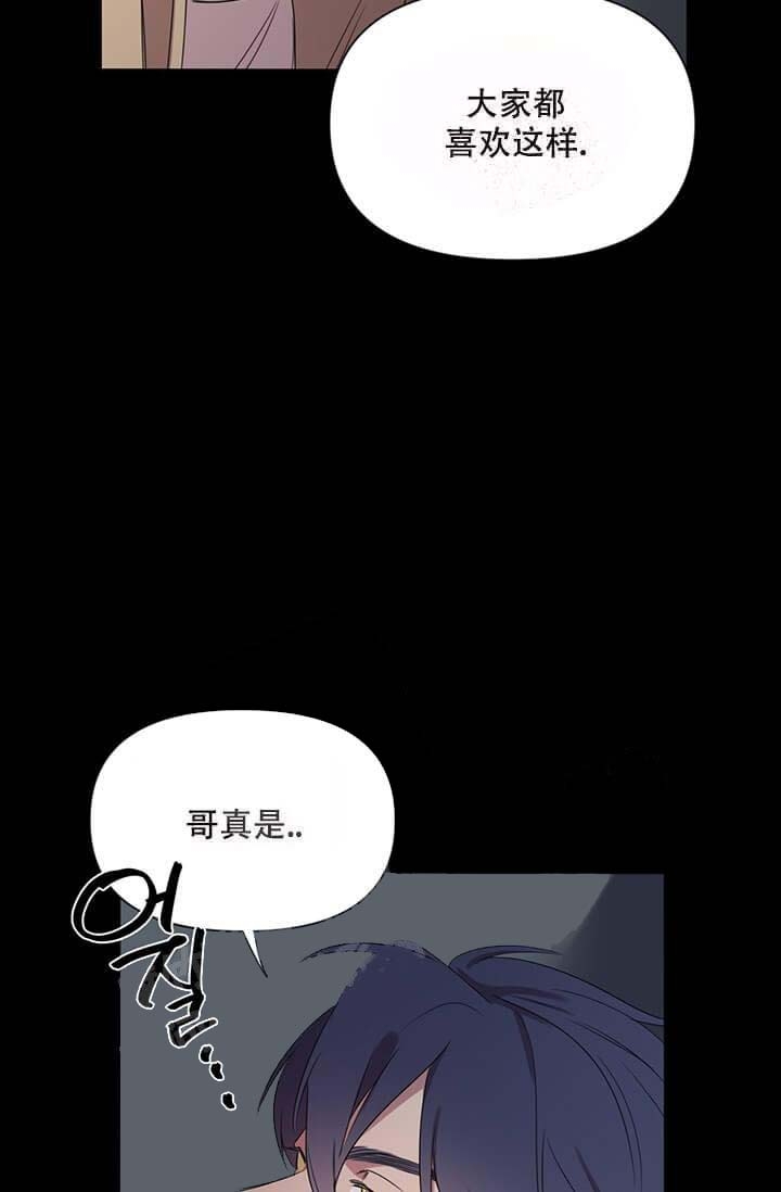 年上大佬掌心宠厉寒骁全集免费看漫画,第7话1图