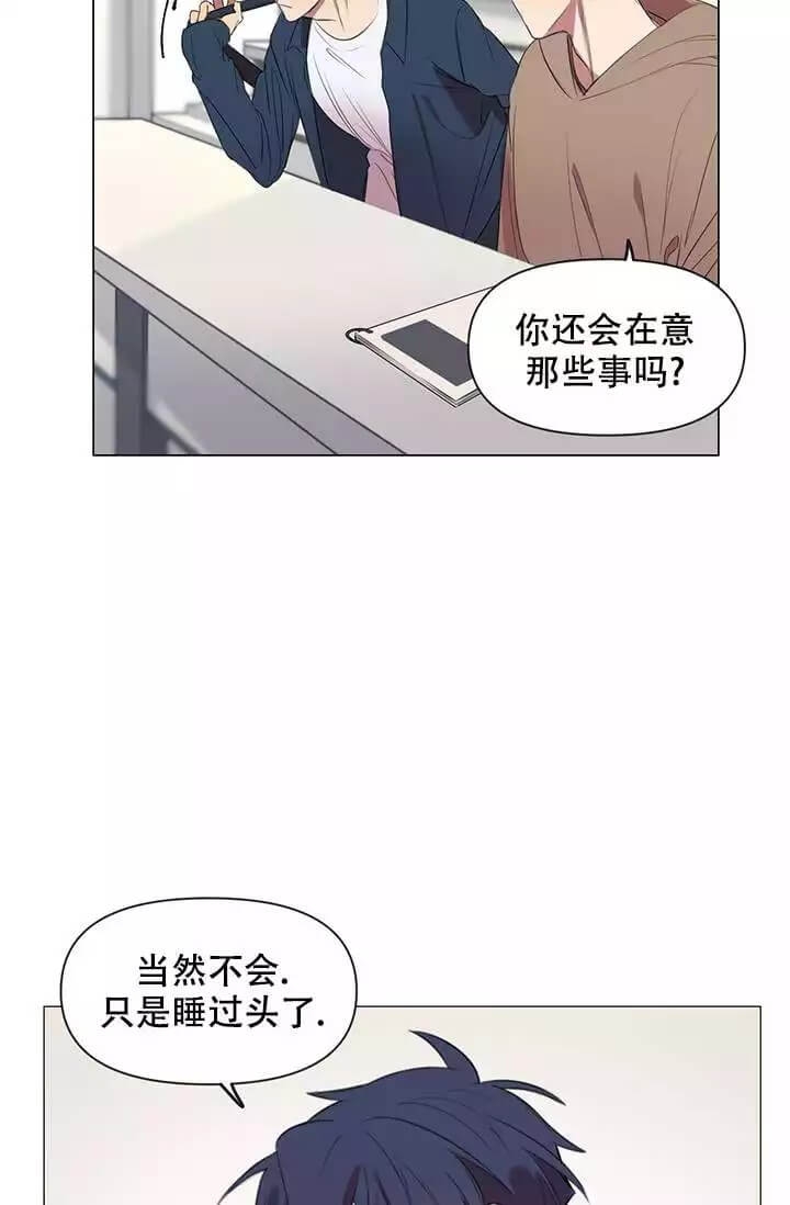 年下初体验漫画,第2话1图