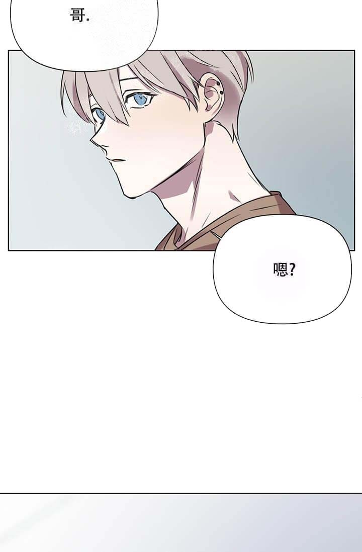 年上大叔狠狠爱短剧全集漫画,第11话1图