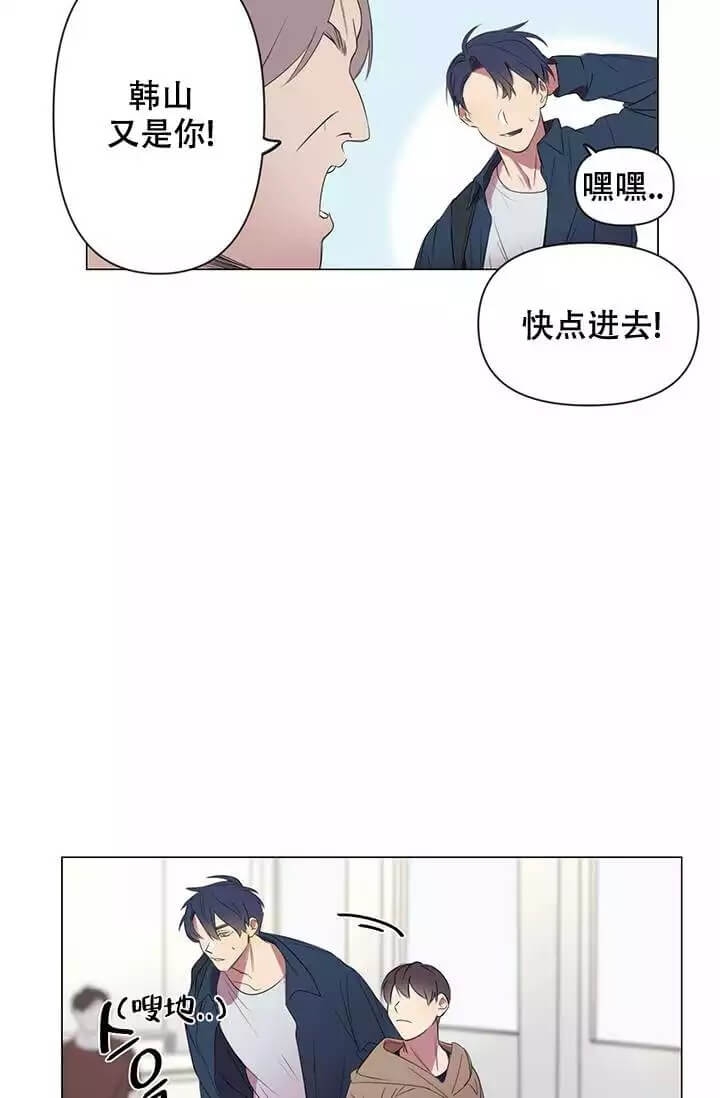 年下初体验漫画,第2话2图