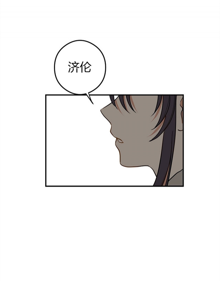君上臣下漫画,第28话2图