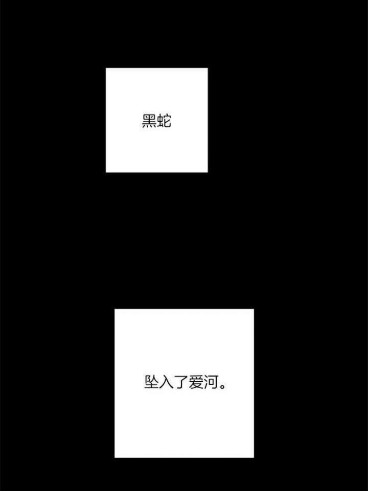 珊瑚视频分享文章漫画,第54话1图