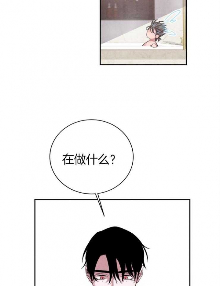 珊瑚捕食微藻漫画,第46话1图