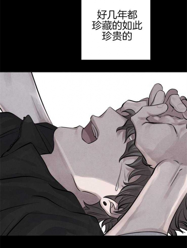 珊瑚是什么动物漫画,第41话1图