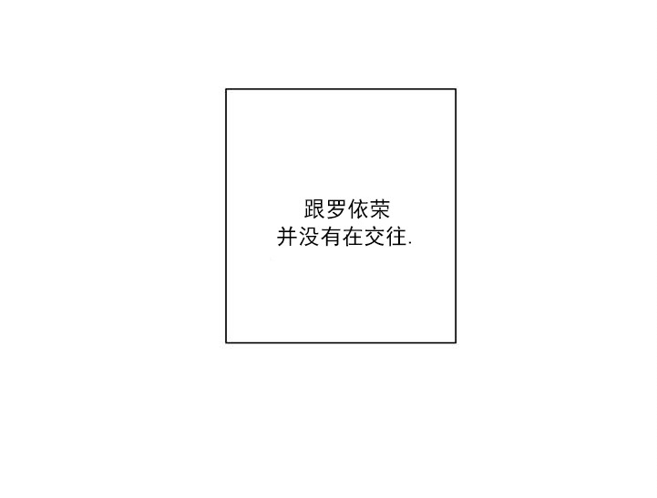 珊瑚食者结局漫画,第2话2图