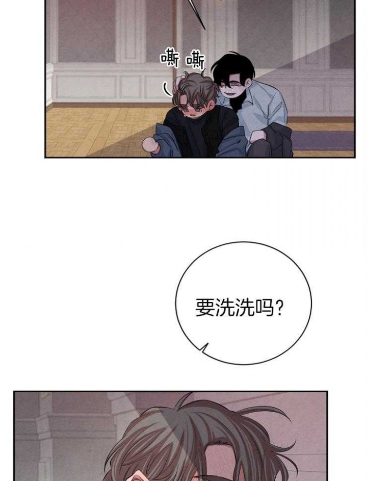 珊瑚食者无删减版漫画,第40话1图