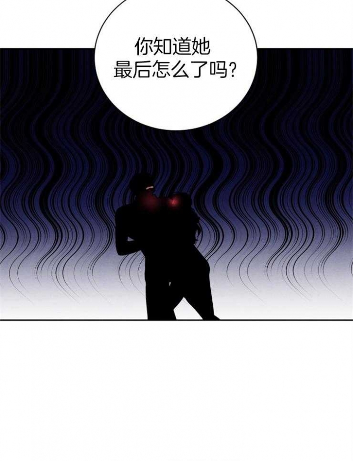 珊瑚食者免费全集下拉漫画,第57话1图