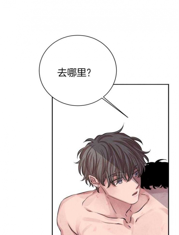 珊瑚捕食微藻漫画,第35话2图