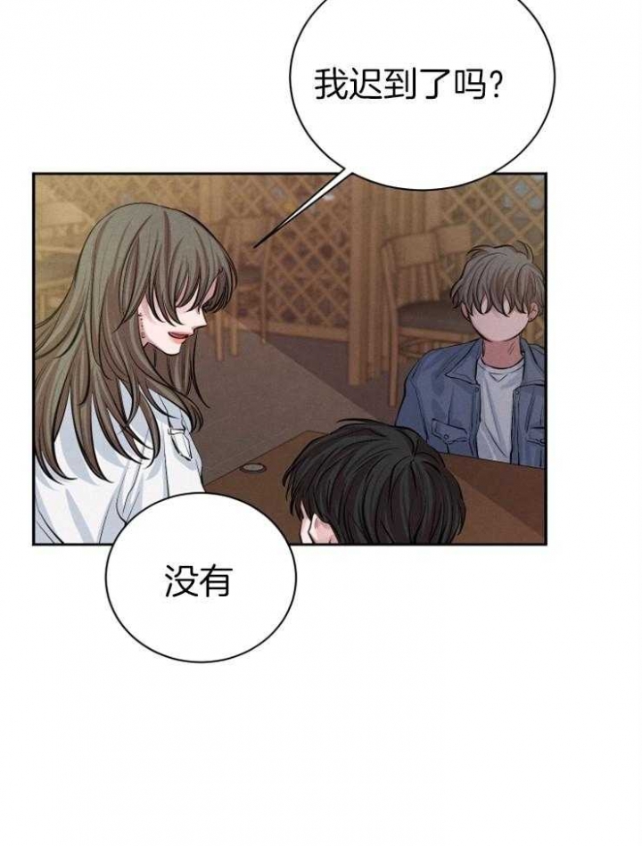 珊瑚食者漫画在线漫画,第31话1图