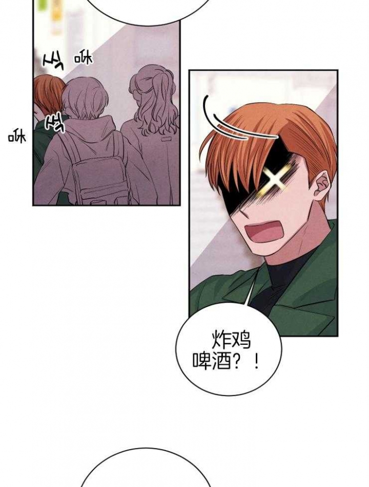 闪弧是什么意思漫画,第44话1图