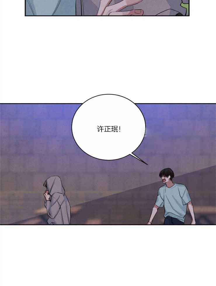 珊瑚食者其他的漫画名漫画,第80话1图