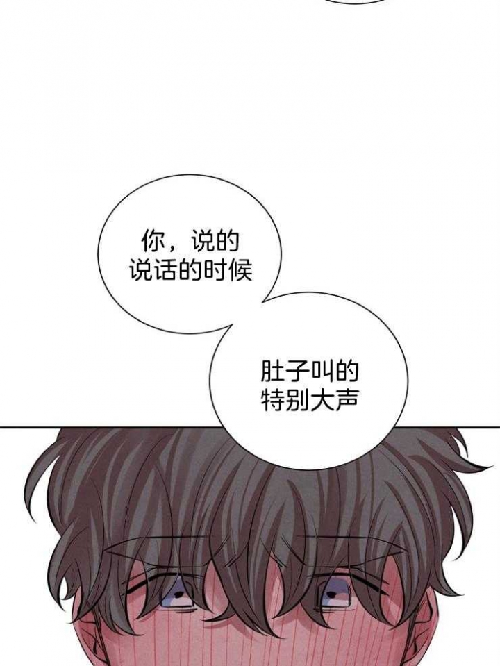 珊瑚石漫画,第16话1图