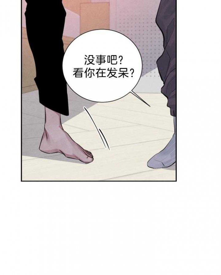 珊瑚饰品简介漫画,第24话1图