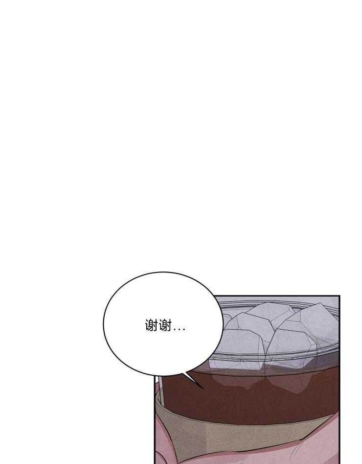 珊瑚食者免费全集漫画,第72话1图