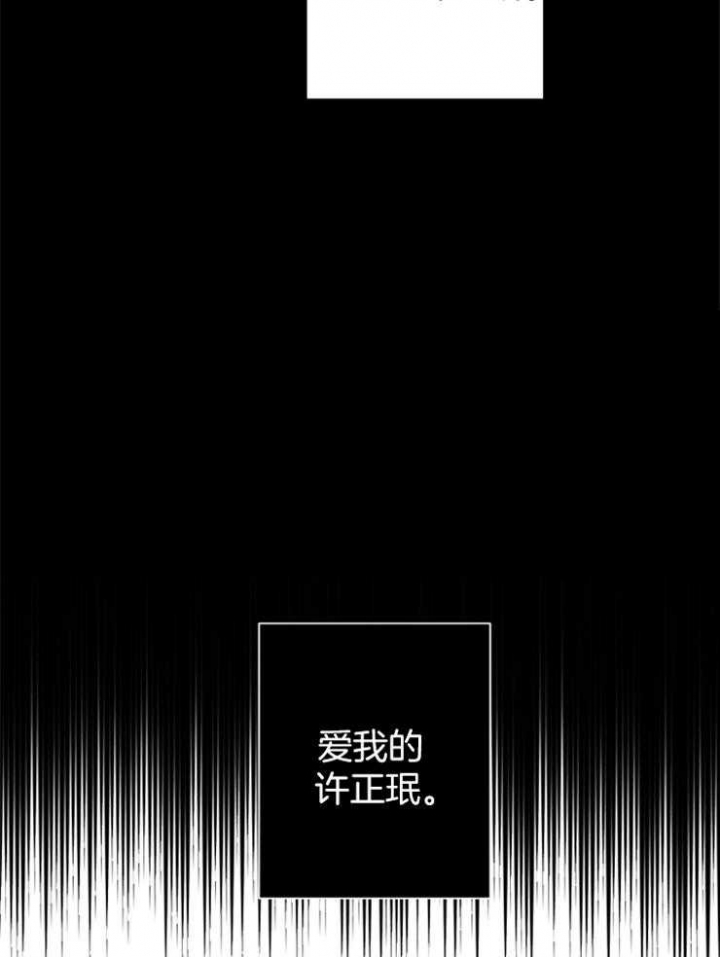 珊瑚食者其他的漫画名漫画,第63话1图