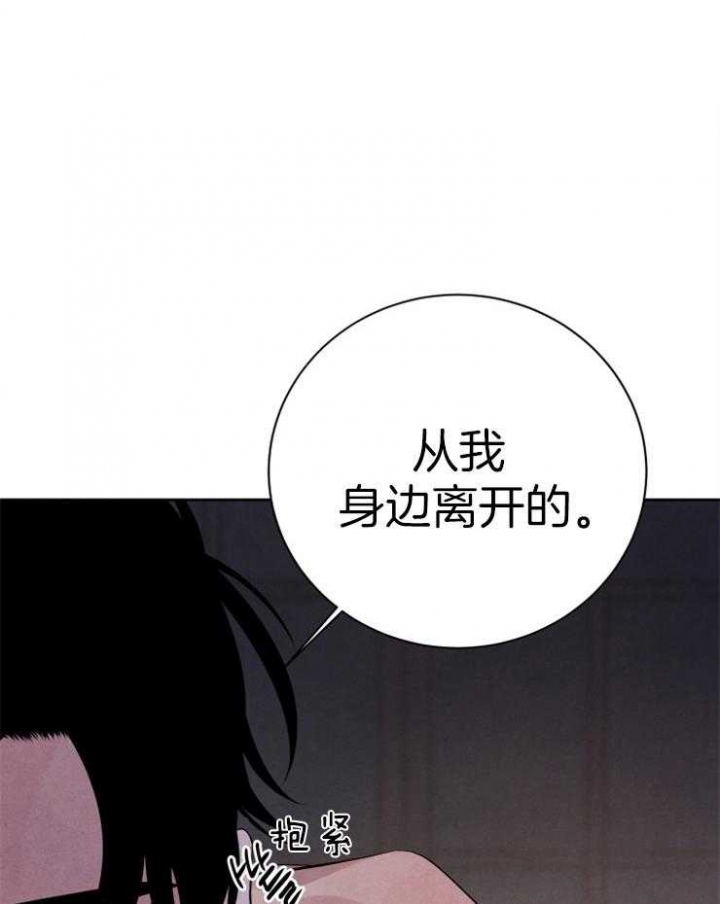 珊瑚是动物还是植物漫画,第59话1图