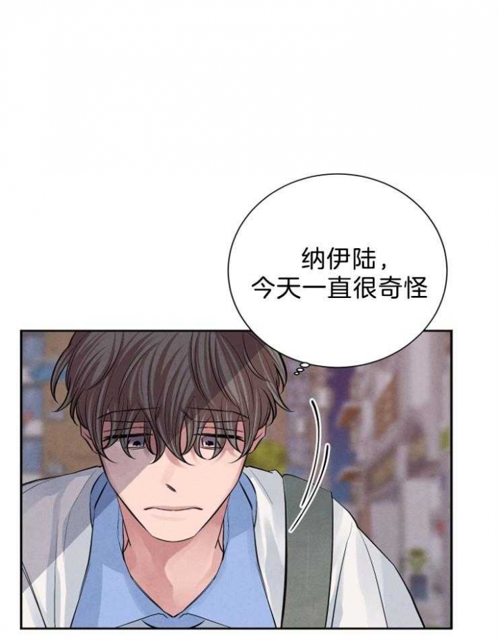 珊瑚捕食的分泌物漫画,第24话2图