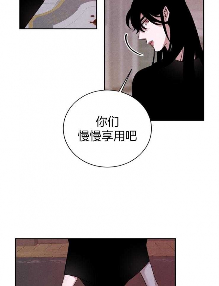 珊瑚石图片大全漫画,第57话2图